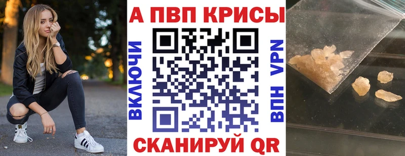 Alpha-PVP Crystall  закладка  Новая Ляля 