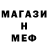 МЕТАДОН кристалл Kolarax S