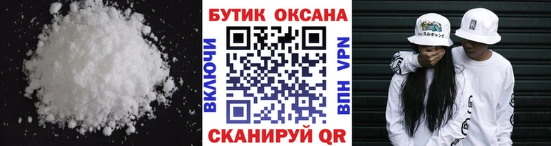 БУТИРАТ буратино  OMG ССЫЛКА  Новая Ляля 
