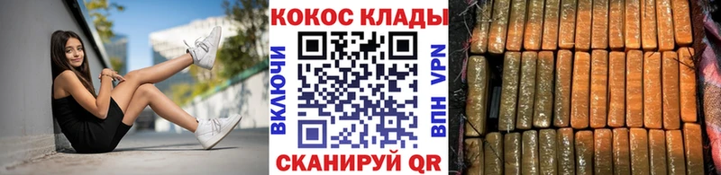 Cocaine Fish Scale где можно купить Новая Ляля