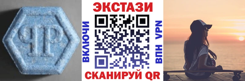 Экстази DUBAI  блэк спрут зеркало  даркнет Telegram  Новая Ляля 