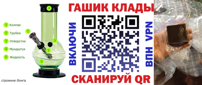 Гашиш Premium  цены   Новая Ляля 