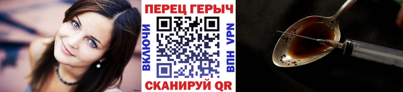 Героин Heroin  Новая Ляля 