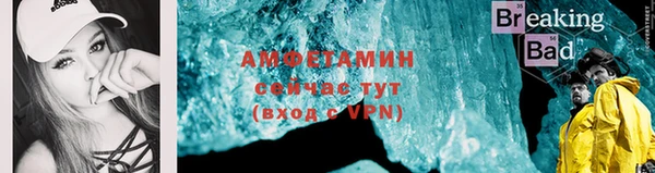 ALPHA PVP Алексеевка