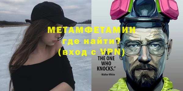 ALPHA PVP Алексеевка