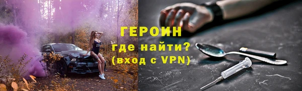 ALPHA PVP Алексеевка