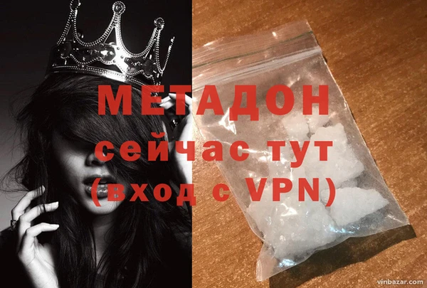 ALPHA PVP Алексеевка