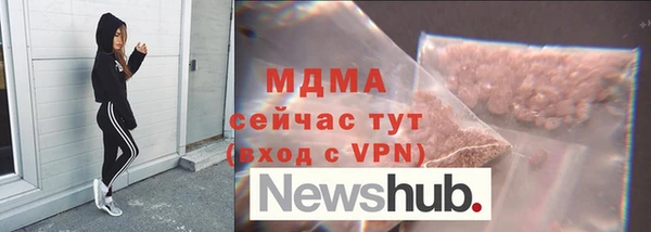 ALPHA PVP Алексеевка