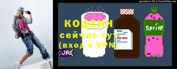 ALPHA PVP Алексеевка