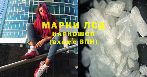 ALPHA PVP Алексеевка