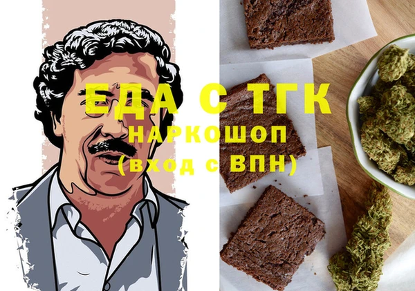мет Алзамай