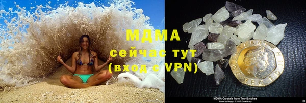 ALPHA PVP Алексеевка