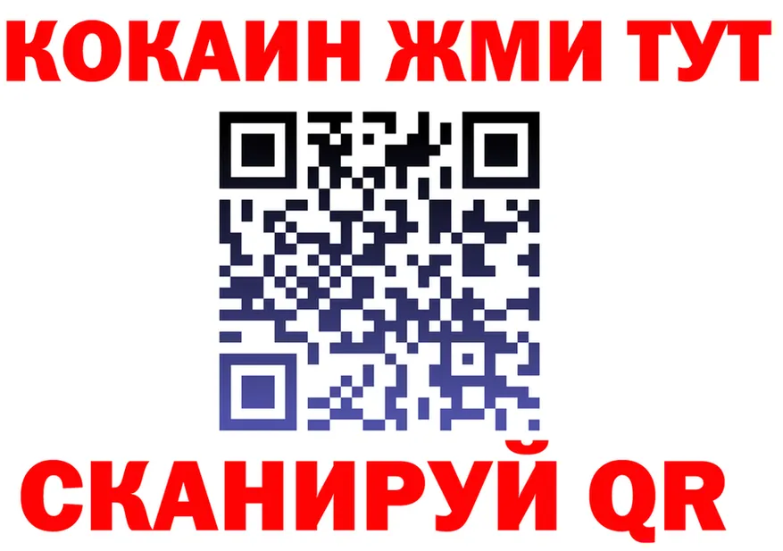 Наркота это официальный сайт Новая Ляля