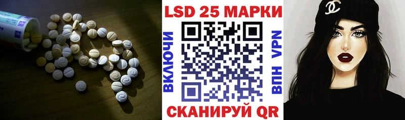 площадка Telegram  где найти наркотики  Новая Ляля  LSD-25 экстази ecstasy 