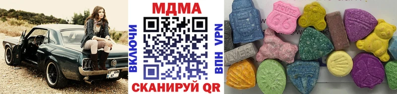 MDMA Molly Новая Ляля