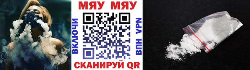 хочу   Новая Ляля  Мефедрон mephedrone 