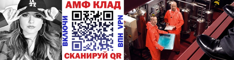 Метамфетамин Methamphetamine купить наркотики цена Новая Ляля