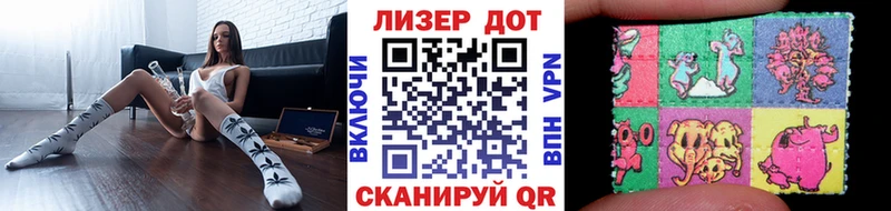 Марки N-bome 1500мкг  где продают наркотики  Новая Ляля 
