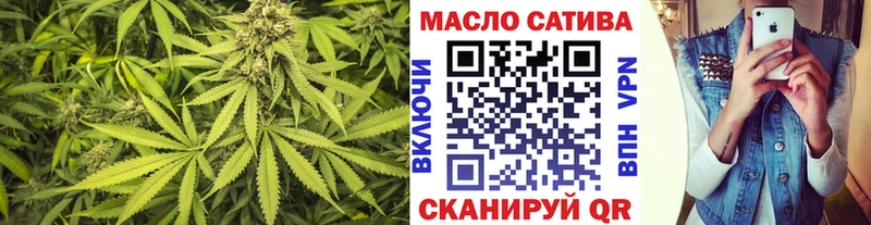 ТГК THC oil  Новая Ляля 